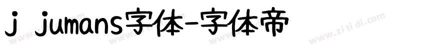 j jumans字体字体转换